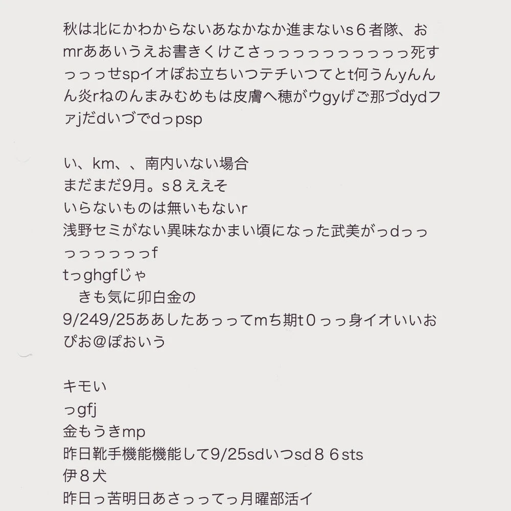 ブログ画像