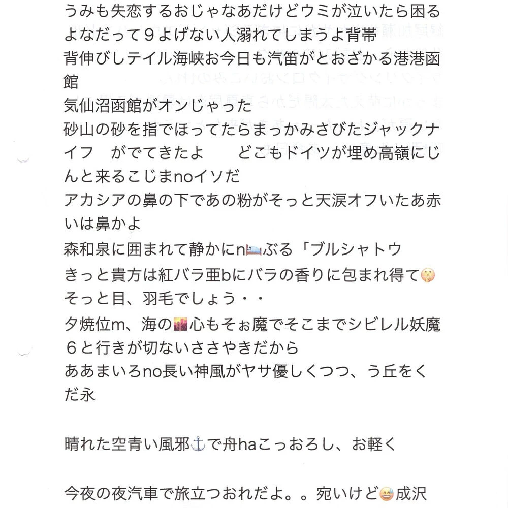 ブログ画像
