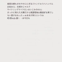 ブログ画像