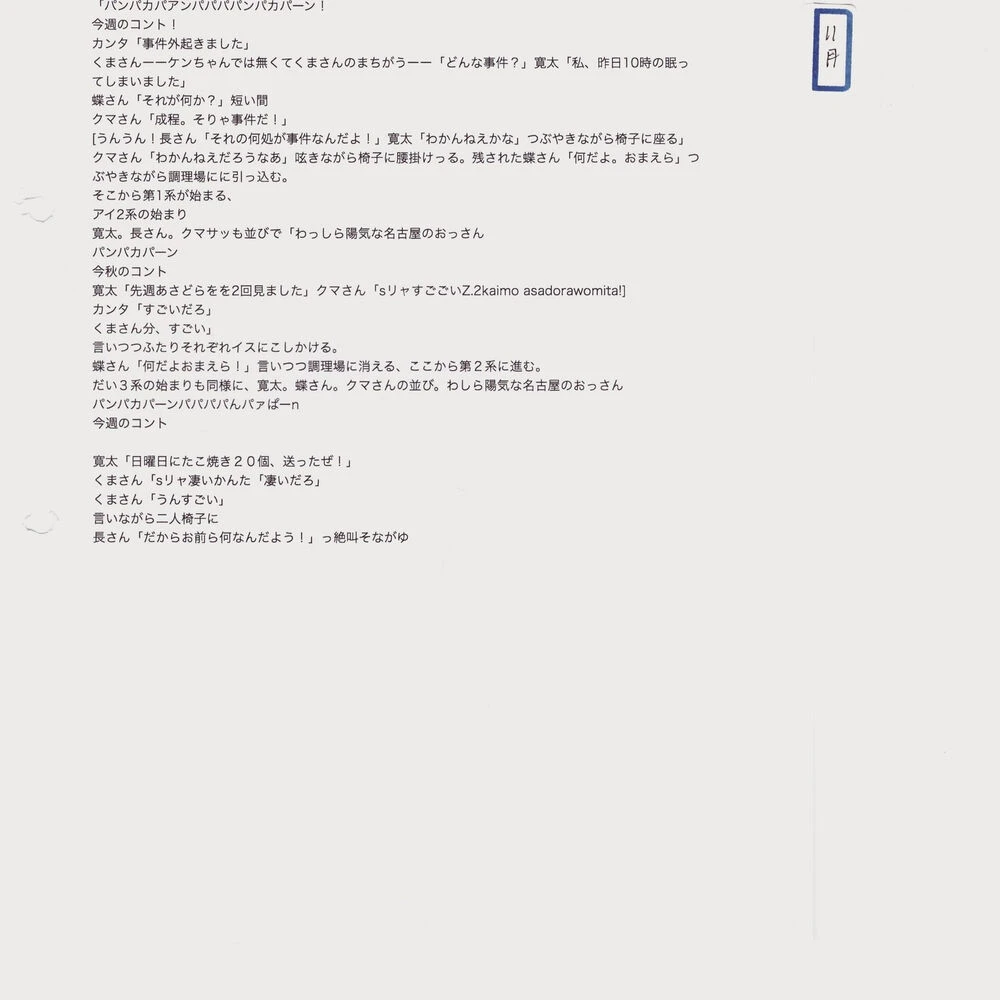 ブログ画像