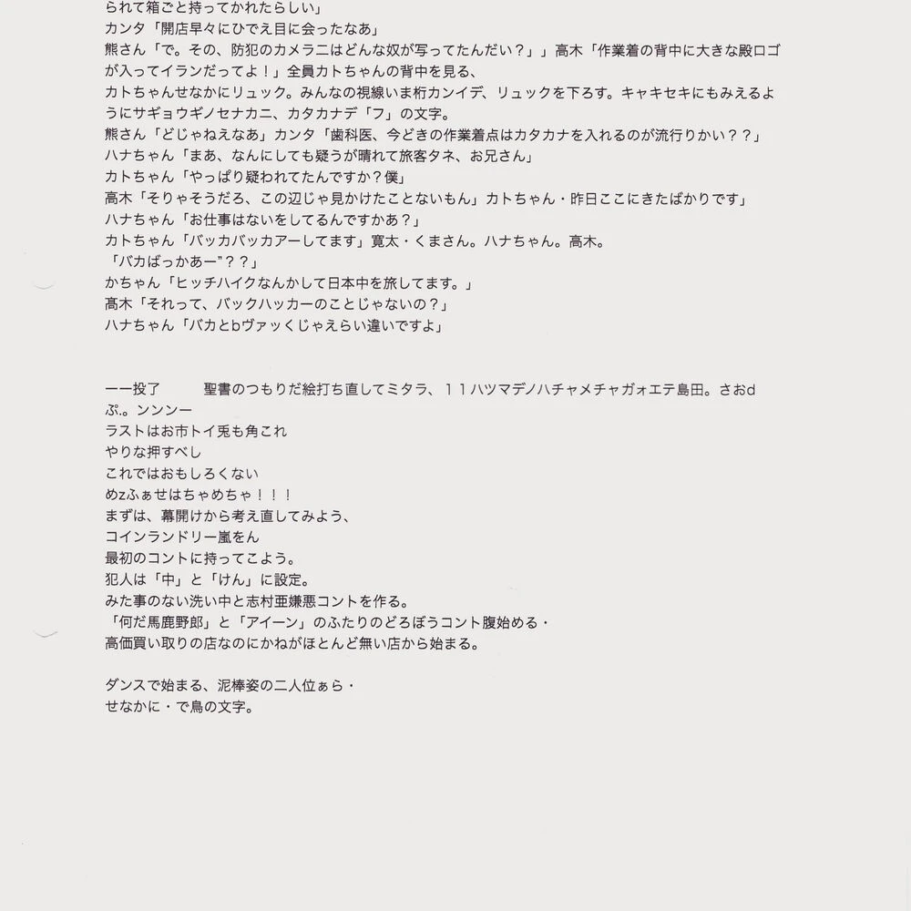 ブログ画像