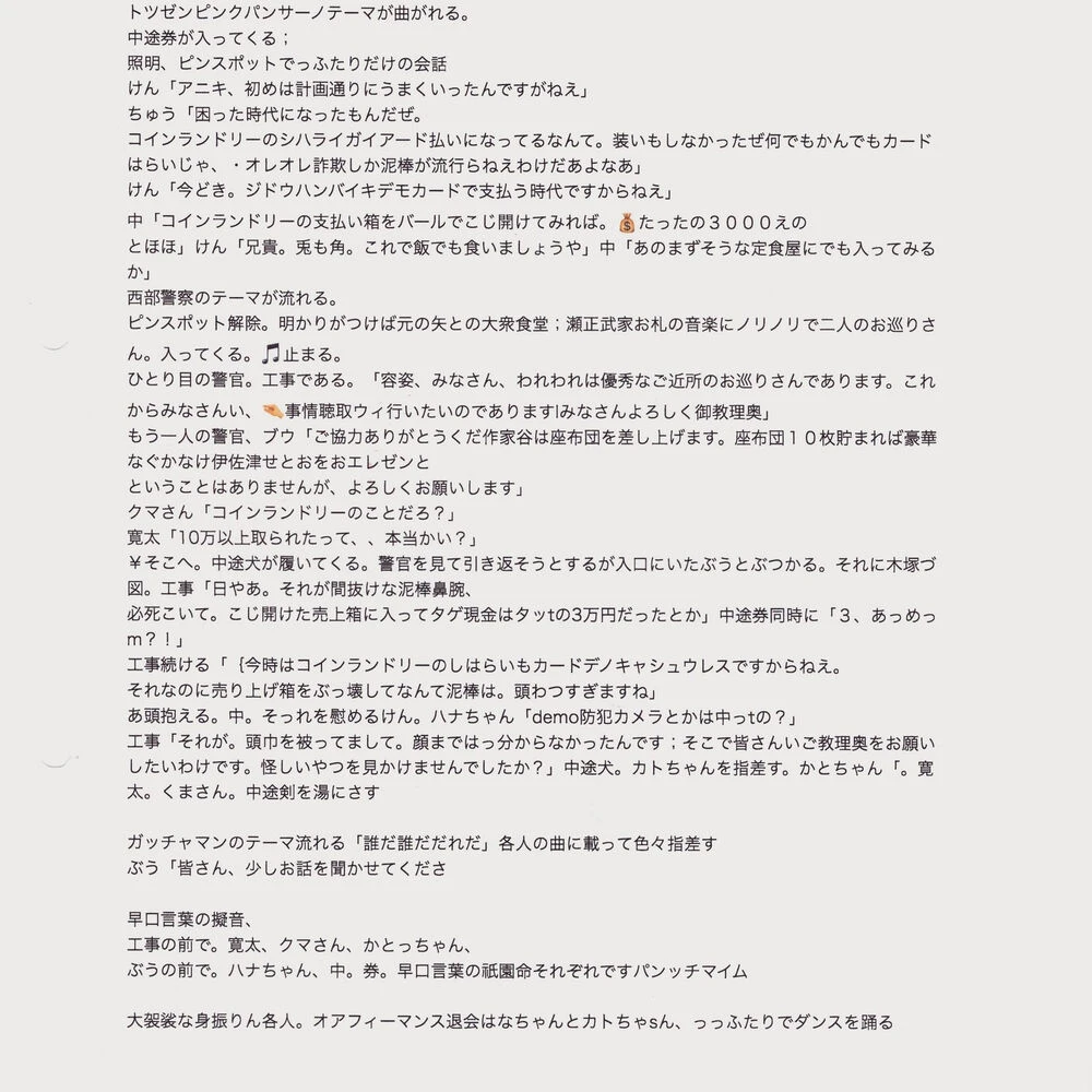 ブログ画像