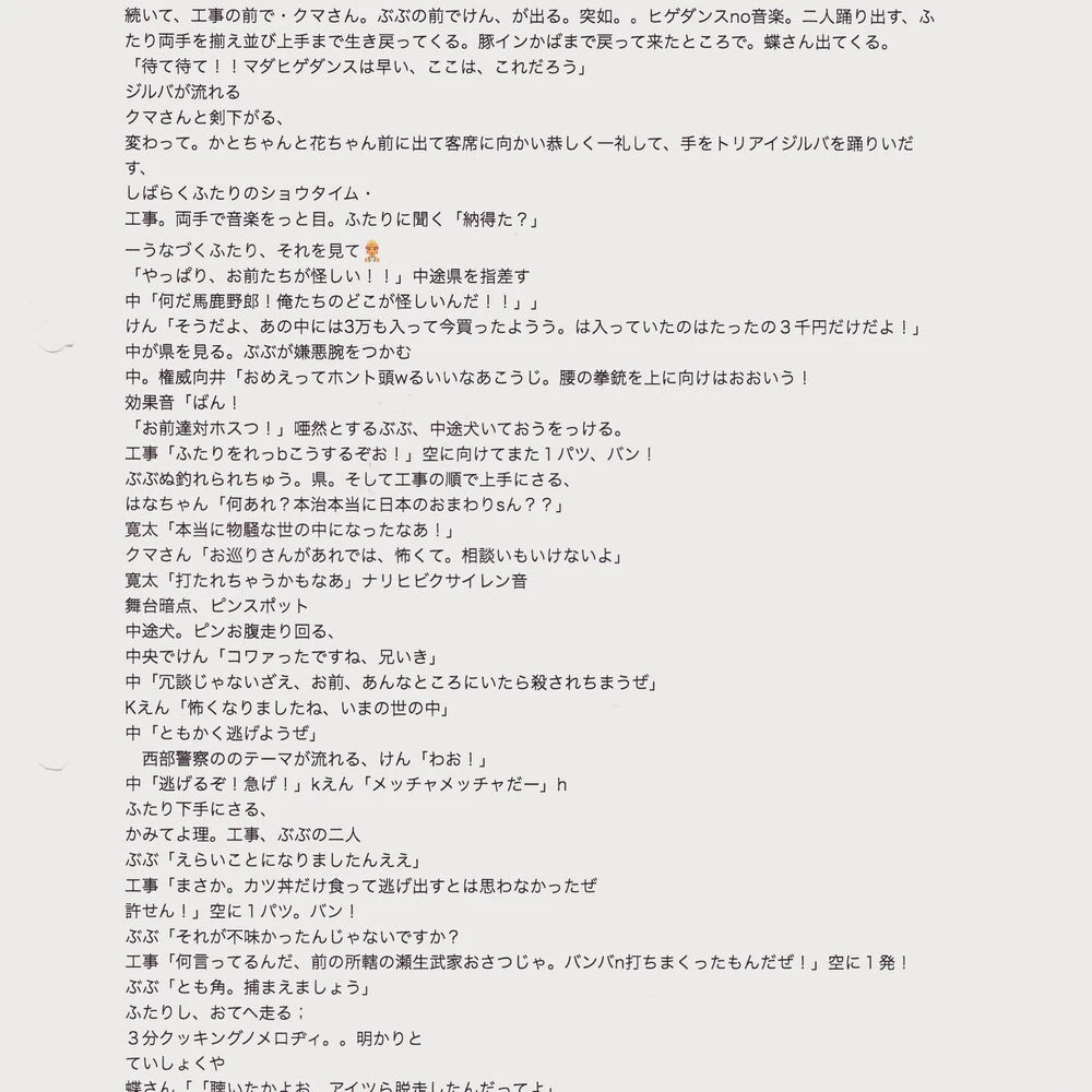 ブログ画像