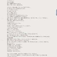 ブログ画像