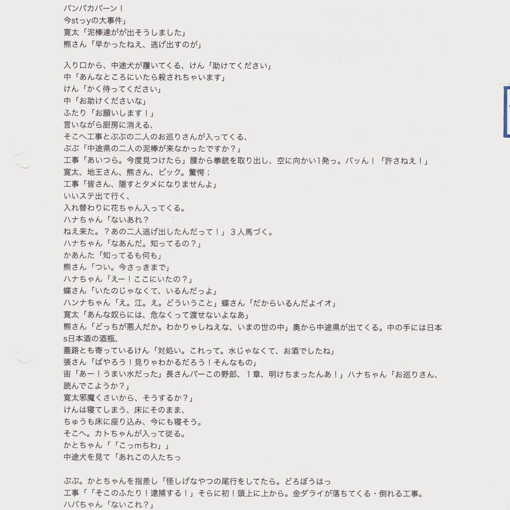 ブログ画像
