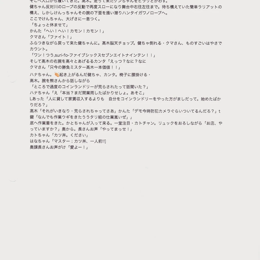 ブログ画像
