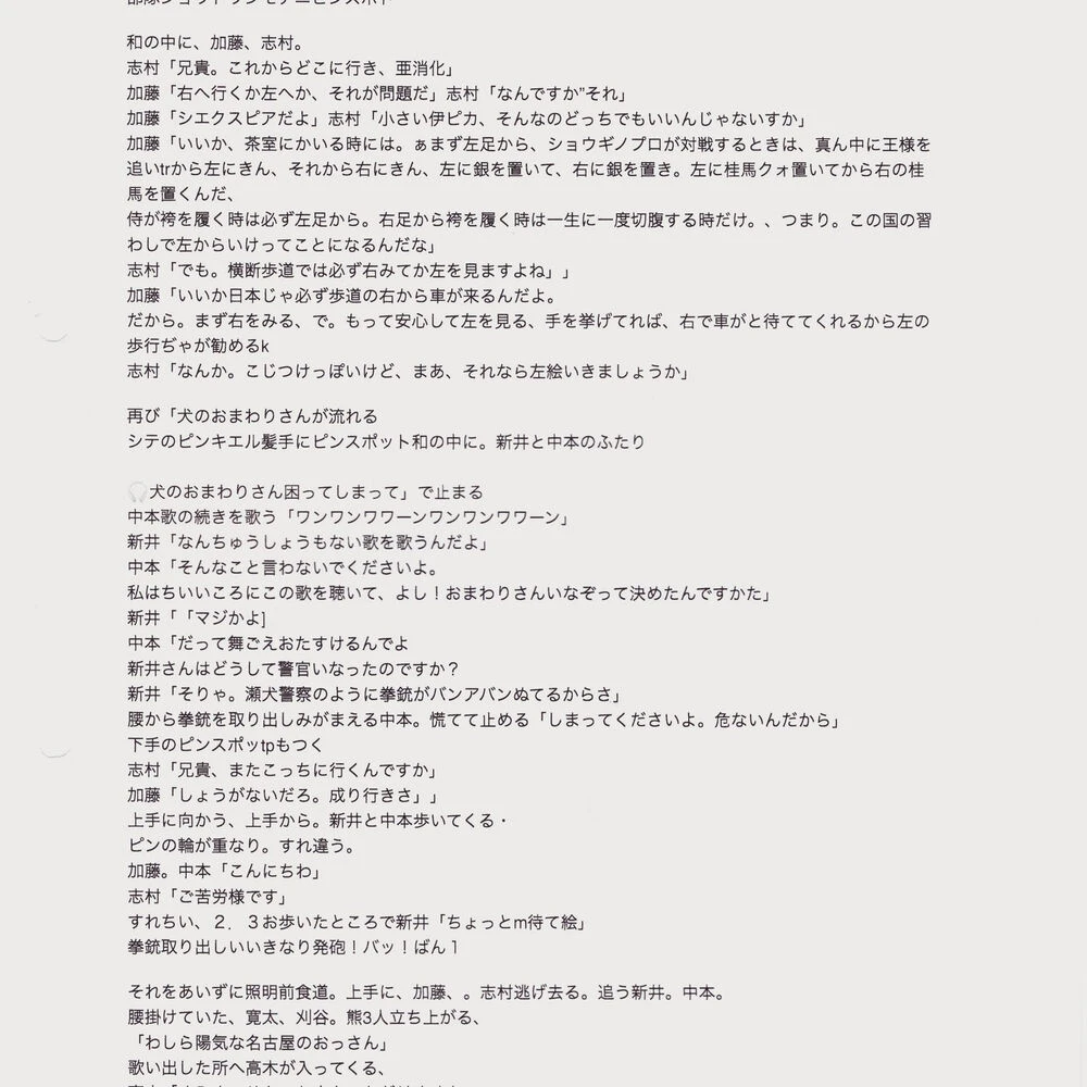 ブログ画像