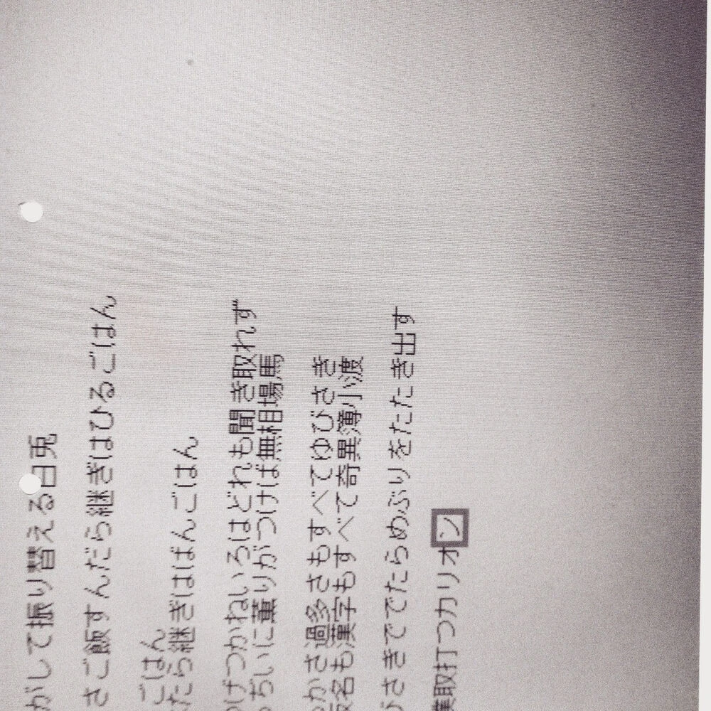 ブログ画像