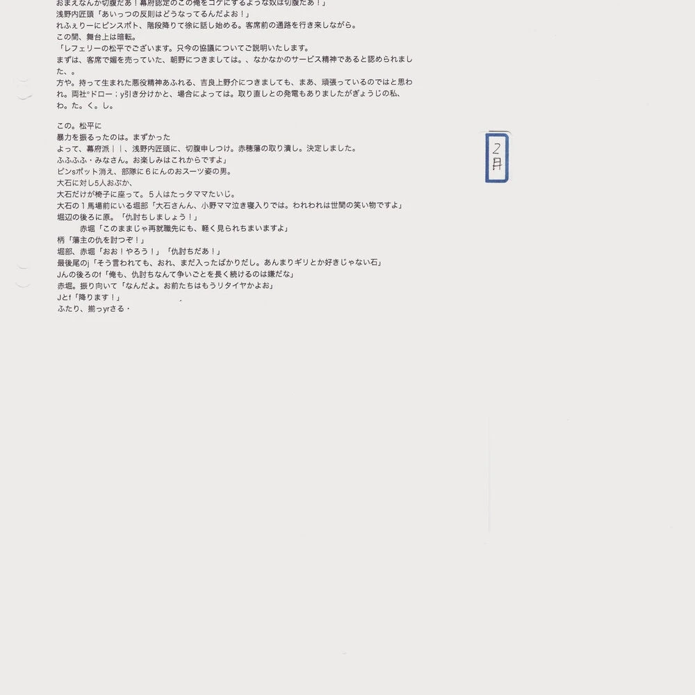 ブログ画像