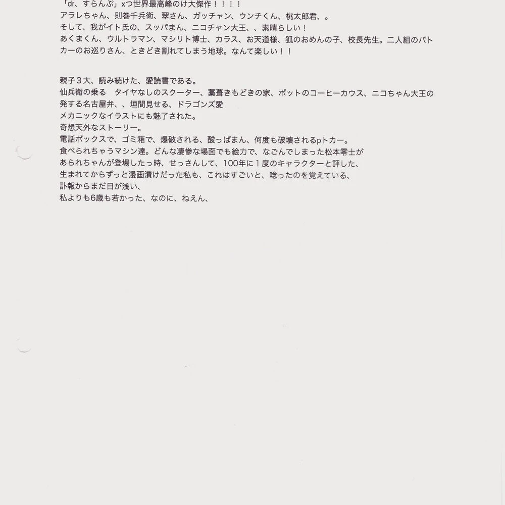 ブログ画像