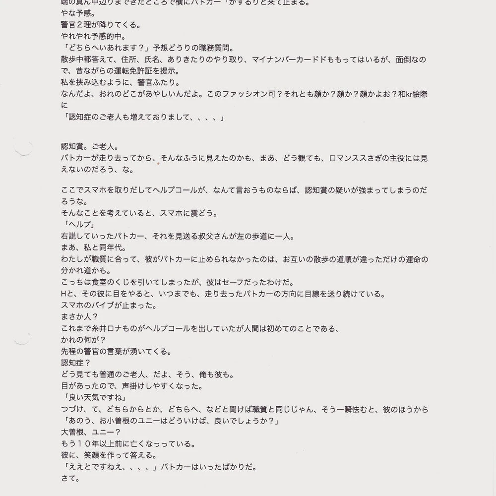ブログ画像