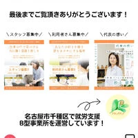 ブログ画像