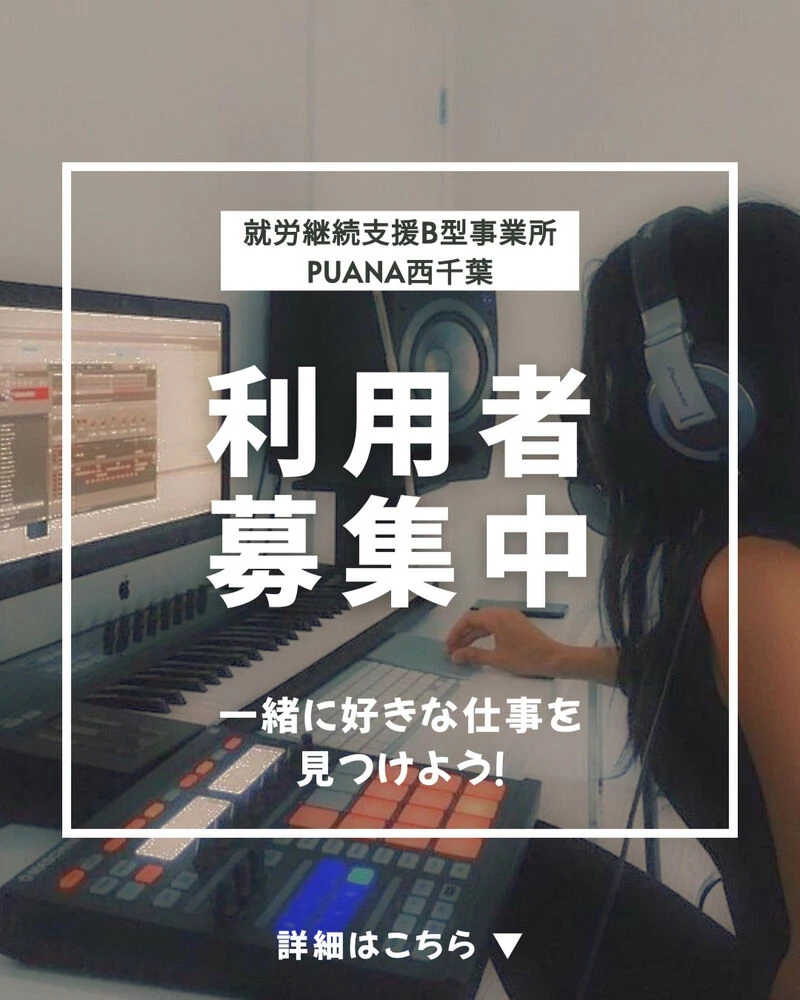 ブログ画像