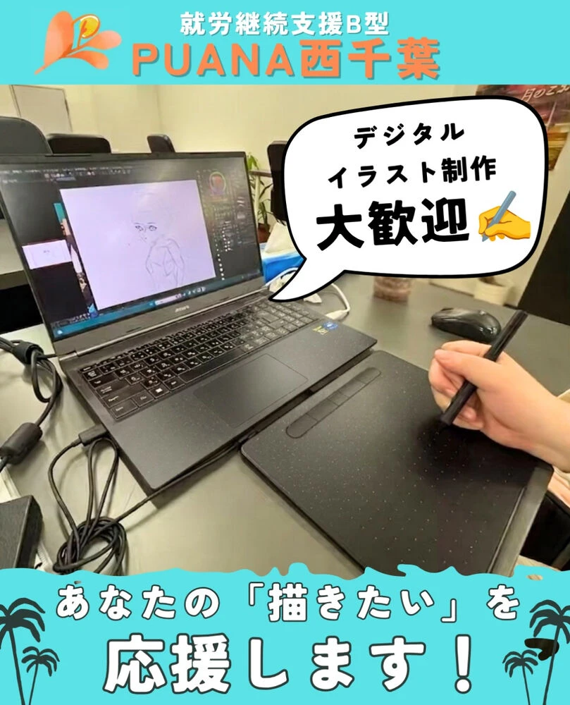 ブログ画像