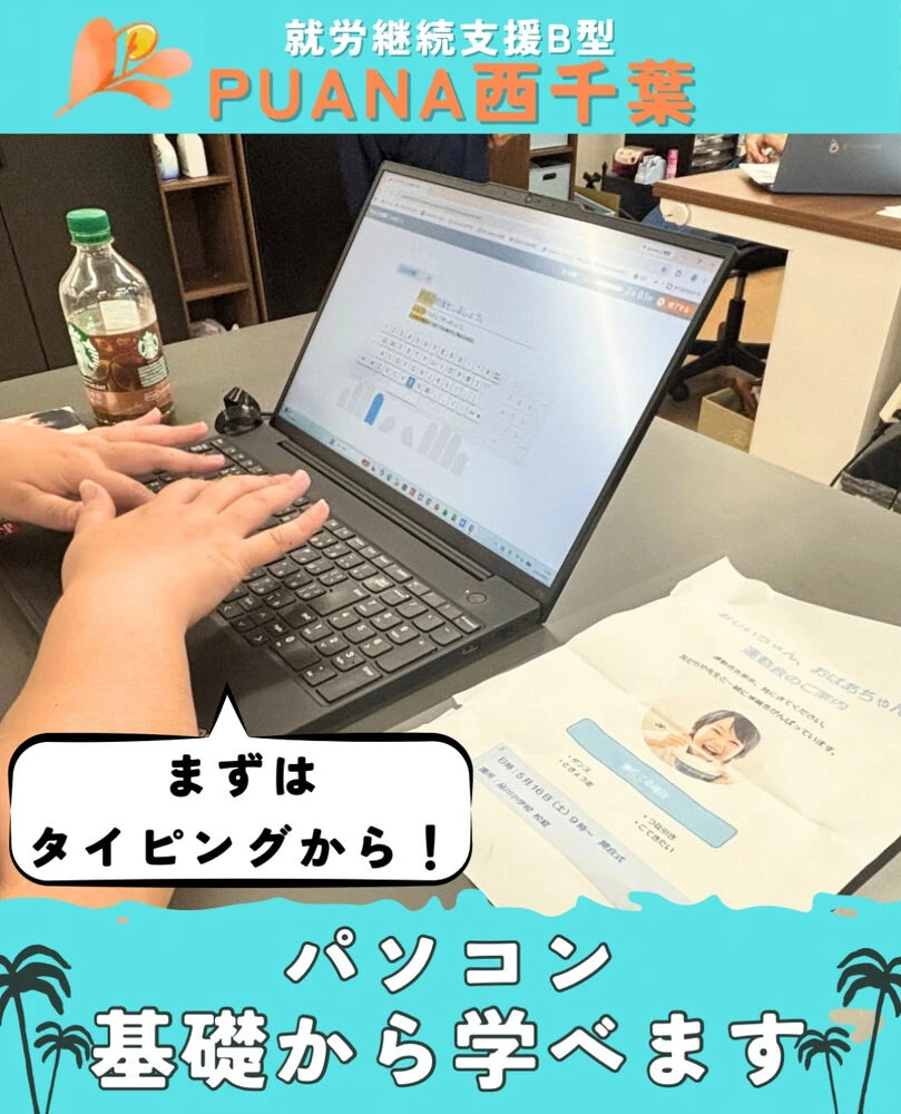 ブログ画像