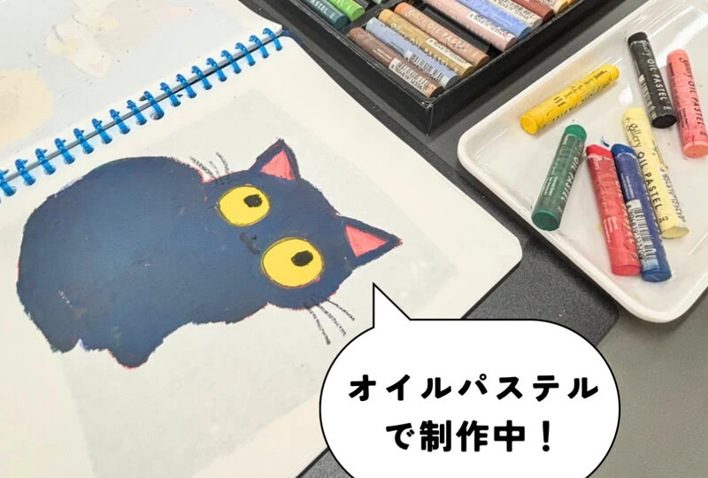 画像2344：PUANA西千葉では、オイルパステルなどを使った絵の制作にも