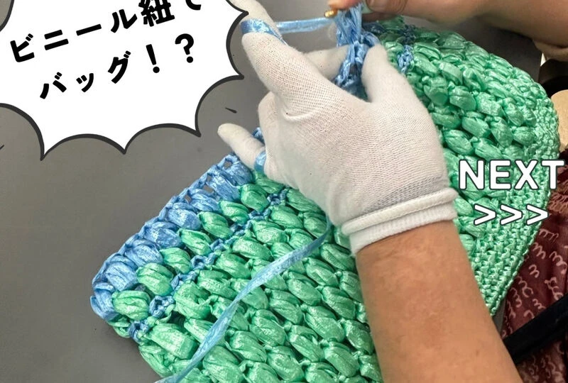 画像2348：自分の手で、ひとつひとつ