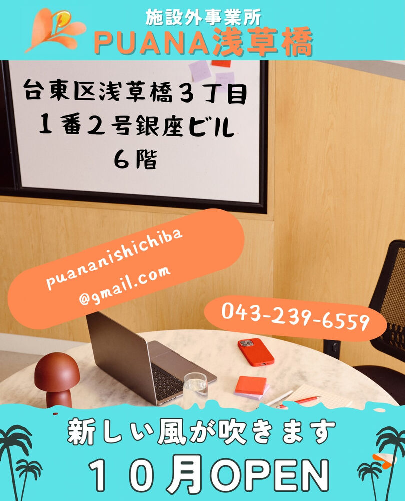 ブログ画像